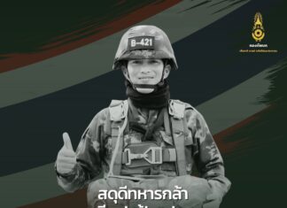 Royal Thai Army Pays Tribute to Two More Soldiers Who Died in Ongoing Cambodian and Thailand Border Clashes