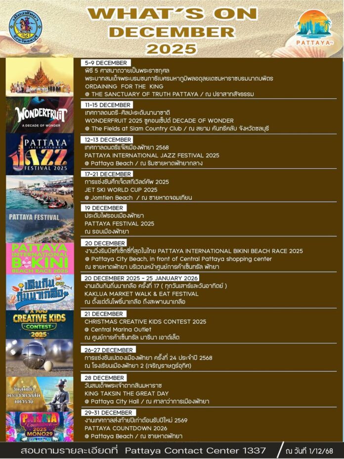 FB_IMG_1764584478288