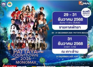 Pattaya rondt ingetogen, respectvol PATTAYA COUNTDOWN 2026-evenement af in een toon van nationale rouw