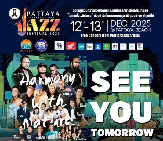 Pattayan kansainvälinen jazzfestivaali alkaa huomenna Pattayan rannalla! Vapaa pääsy!