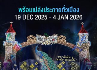 Pattaya eröffnet das PATTAYA FESTIVAL mit spektakulären stadtweiten Lichtinstallationen im Vorfeld des Neujahrs-Countdowns