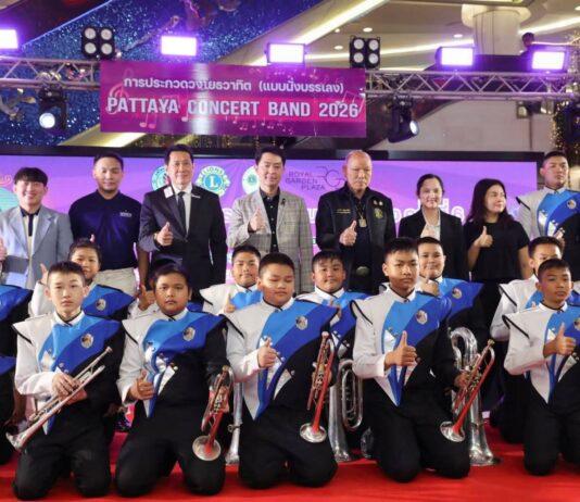 Pattaya käynnistää Pattayan konserttibändien kilpailun vuodelle 2025, ja vaakalaudalla on Royal Trophy