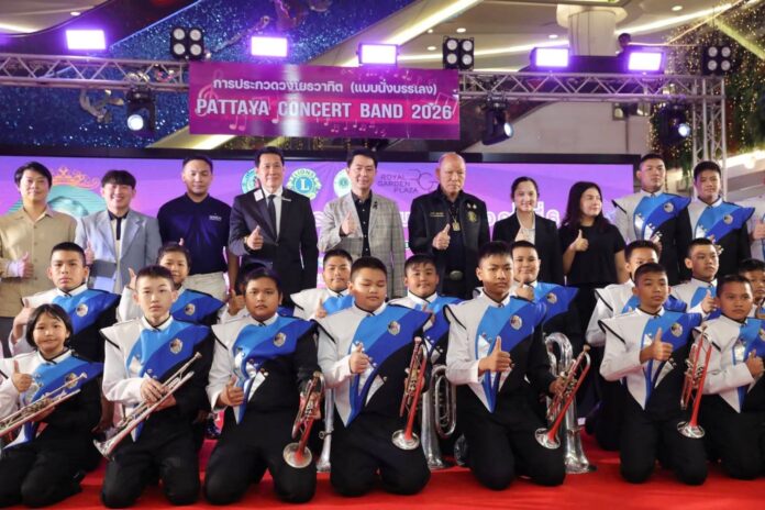 Паттайя запускает конкурс духовых оркестров Паттайя 2025 с королевским трофеем на кону