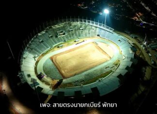 Администрация города Паттайя предоставила обновленную информацию о ходе строительства Восточного спортивного стадиона и обсудила перепроектирование крыши для повышения безопасности и долговечности.