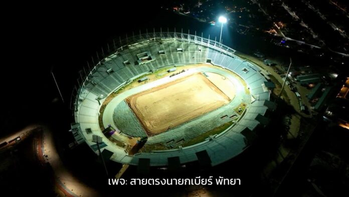 Город Паттайя предоставляет обновление по поводу прогресса строительства Восточного спортивного стадиона, обсуждает перепроектирование крыши для повышения безопасности и долговечности