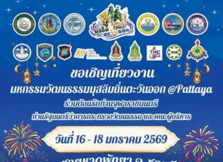 Pattaya organiseert volgende maand het eerste Oost-islamitische cultuurfestival op Pattaya Beach.