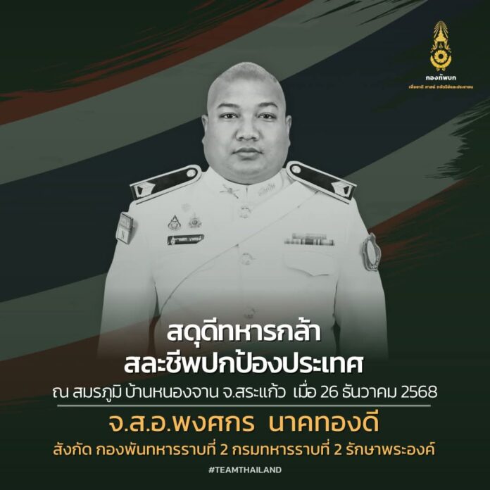 FB_IMG_1766757556670