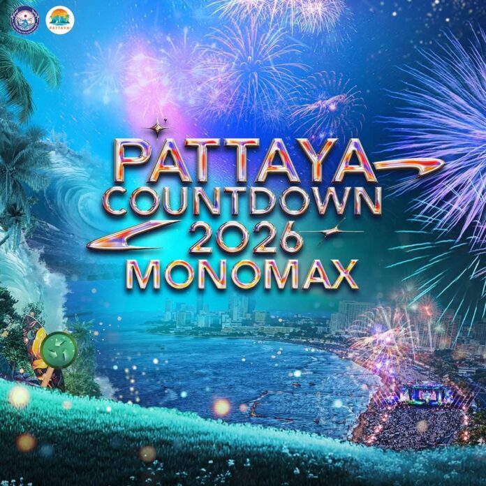 Паттайя готовится к зрелищному ОТСЧЕТУ ПАТТАЙЯ до 2026 года в празднованиях от MONOMAX