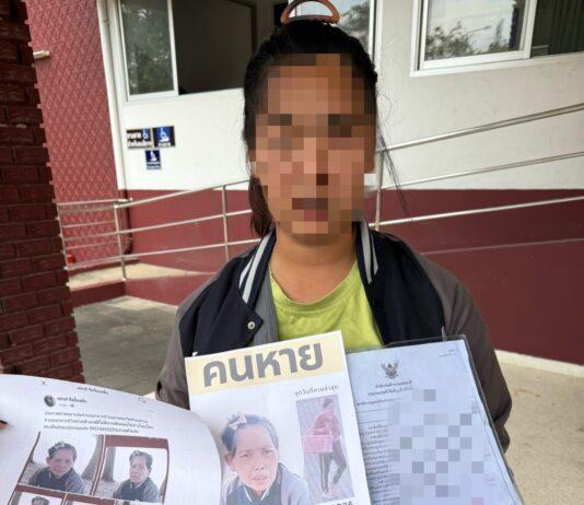 Desperate Daughter Pleads for Help Finding Mentally Ill Mother Missing for Five Days in Sri Racha