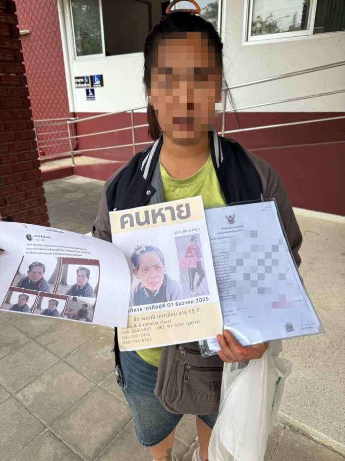 Отчаянная дочь просит о помощи в поисках пропавшей психически больной матери, пропавшей пять дней назад в Сри Раче