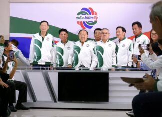 General Prawit Wongsuwan Resigns as Palang Pracharath Party Leader Citing Health Reasons