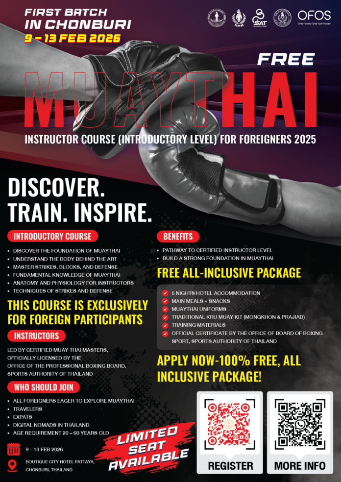 AW-KV チョンブリ_เปิดรับสมัครการอบรมผู้ฝึกสอนกีฬามว_0