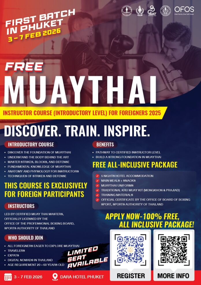 AW-KV プーケット_เปิดรับสมัครการอบรมผู้ฝึกสอนกีฬามวย