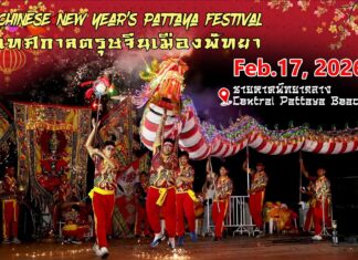 Pattaya si prepara a ospitare il Pattaya Chinese New Year Festival 2026 per promuovere il turismo culturale e sostenere l'economia locale