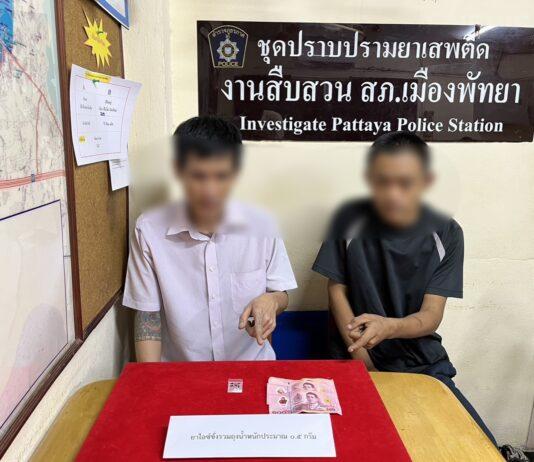 Politie van Pattaya arresteert drugsdealers tijdens undercoveroperatie in Jomtien; verdachten bekennen methamfetamine te hebben verkocht om online gokautomaten te financieren.