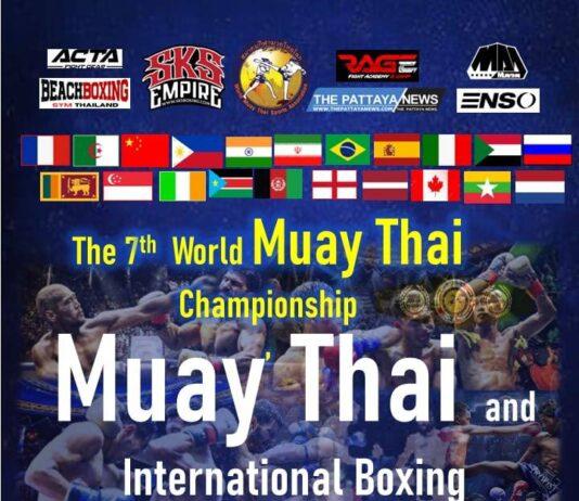 第七届世界泰拳锦标赛将于三月在芭堤雅举行!