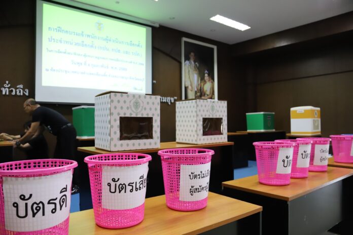 Бангламунг, Паттайя и Тахиан Тиа готовятся к общим выборам на этой неделе!