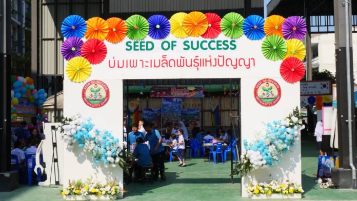 Чонбури PAO передает многофункциональное здание школе муниципалитета Паттайи 5, запускает программу "Семя успеха" для развития потенциала учащихся