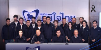 Главные национальные новости Таиланда за прошедшую неделю: партия «Бхумджайтхай» заявляет о победе на всеобщих выборах и многое другое.