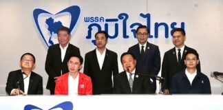 Партия «Пхеу Тай» объявила о поддержке формирования правительства во главе с Бхумджайтай.