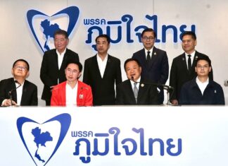 Партия «Пхеу Тай» объявила о поддержке формирования правительства во главе с Бхумджайтай.