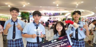 В городе Паттайя прошла церемония награждения победителей конкурса молодежных музыкальных групп.