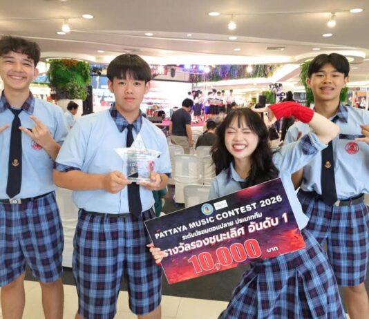 В городе Паттайя прошла церемония награждения победителей конкурса молодежных музыкальных групп.