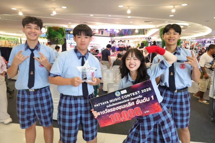 Город Паттайя проводит церемонию награждения конкурса молодежных групп