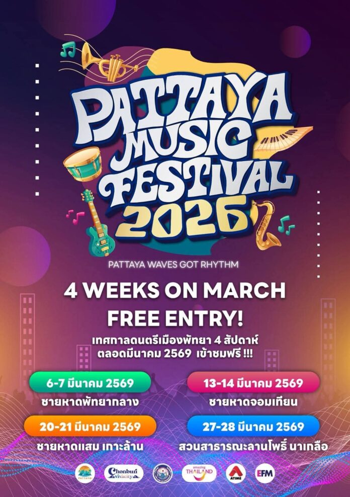 FB_IMG_1771673897777