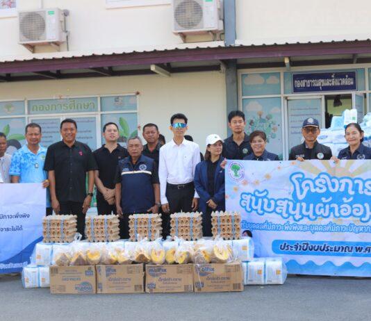 Les autorités locales de Chonburi s'unissent pour soutenir la distribution de couches pour adultes aux personnes incontinentes de la communauté de Takhian Tia.