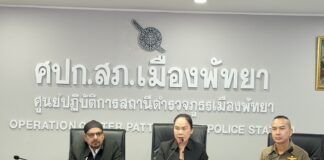 Japońska turystka zgłasza napaść i rabunek kobiety transseksualnej w pokoju hotelowym w Pattayi