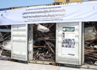 Заместитель премьер-министра Сучарт осмотрел 18 подозрительных контейнеров в порту Лаем Чабанг и выявил незаконную контрабанду электронных отходов.