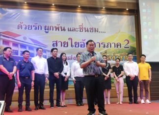 Staatsanwälte verabschieden zwölf Kollegen, die in neue Positionen befördert wurden, bei einer herzlichen Abschiedsfeier in Pattaya
