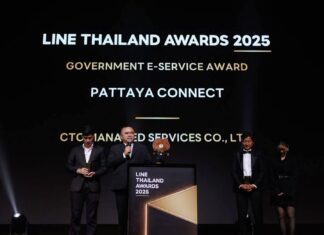 Pattaya City Receives Prestigious Best Government E-Service Award at LINE Thailand Awards