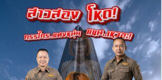 Полиция Паттайи арестовала трансгендерную женщину после нападения с применением ножниц на японскую туристку в гостиничном номере.