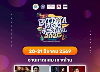 Koh Larn si prepara per un weekend epico nella terza settimana del Pattaya Music Festival 2026.