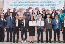 Pattaya Advances Public Health Through Multi-Sector Teamwork in “Healthy and Happy” Project
