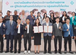 Pattaya fördert die öffentliche Gesundheit durch sektorübergreifende Zusammenarbeit im Projekt „Gesund und glücklich“.