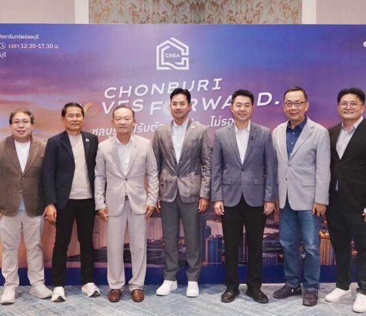 Chonburi Real Estate Association Holds Seminar on Adapting to Eastern Economic Growth
