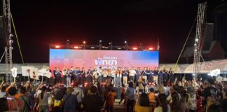 Народная партия выдвинула Иттивата Ваттанасааторна в качестве кандидата на пост мэра Паттайи, обещая «Паттайю для всех», с упором на прозрачность, социальное обеспечение и поддержку малого бизнеса.