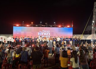 Le Parti du Peuple désigne Itthiwat Wattanasaathorn comme candidat à la mairie de Pattaya, promettant « Pattaya pour tous » et un programme axé sur la transparence, le bien-être et les petites entreprises.