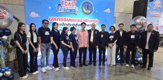 Fotoreise: Pattaya startet Bildungsmesse 2026: Tor zu den Universitäten