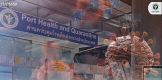 Une quarantaine obligatoire de 21 jours est désormais en vigueur pour les voyageurs en provenance du Congo et de l'Ouganda se rendant en Thaïlande en raison des risques liés à Ebola.