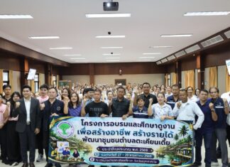 Le maire adjoint de la municipalité du sous-district de Takhian Tia lance un projet de formation professionnelle et de visites d'études pour stimuler les revenus et le développement communautaire