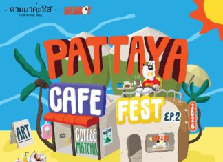 Pattaya Cafe Fest Episode Two at Central Pattaya with Follow Me Sis Runs From Monday May 25th to the 31st!