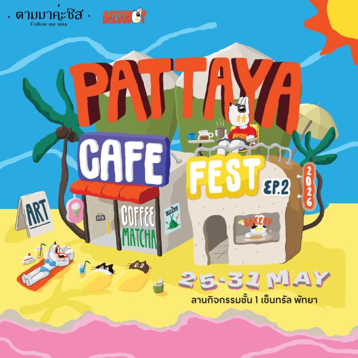 Pattaya Cafe Fest Эпизод Два в Центральной Паттайе с Follow Me Sis Проходит с понедельника 25 мая по 31!