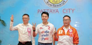 Trois candidats à l'élection municipale de Pattaya se sont officiellement inscrits, a-t-on annoncé.