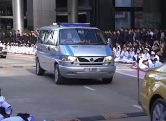 Los restos de Su Alteza Real la Princesa Bajrakitiyabha fueron trasladados al Gran Palacio.