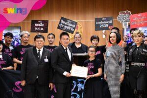 SWING and Civil Society Partners Submit a Call to Repeal the 1996 Prostitution Prevention and Suppression Act