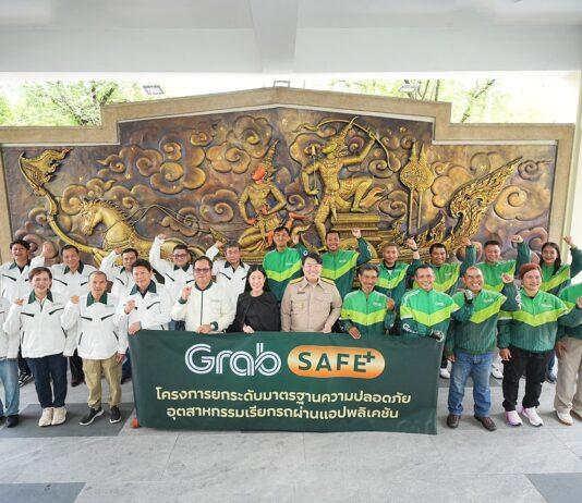 Компания Grab Thailand запускает инициативу «SAFE+» в поддержку указаний Министерства транспорта Таиланда.